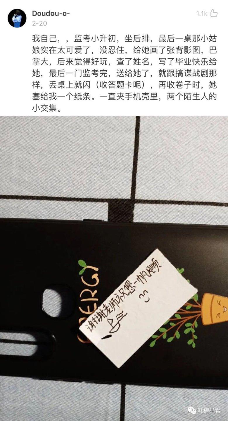 谢谢大家了游戏画面