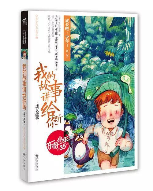 男生不爱了还会复合吗?游戏画面