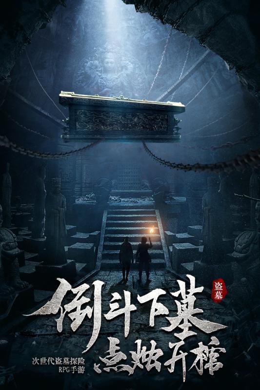 贪吃蛇生存