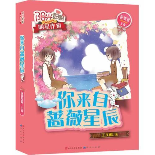 AI无忧秘书:优秘智能赋能职场,让工作更高效