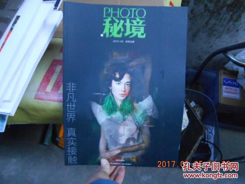 上古卷轴4