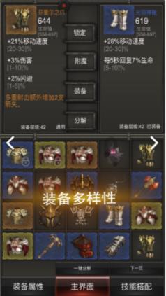 死神境界大冒险