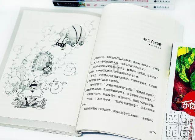“相约十四冬 共燃冰雪情”——冬运百科之单板滑雪
