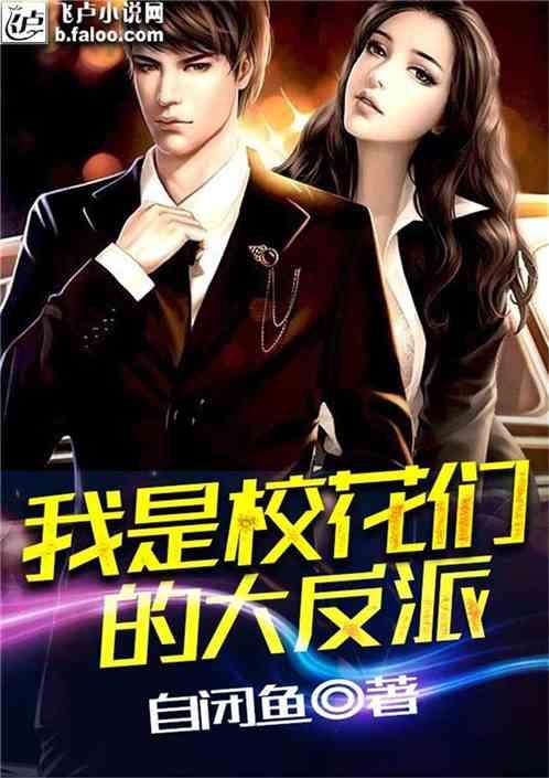如何让男友放弃极端追求者？