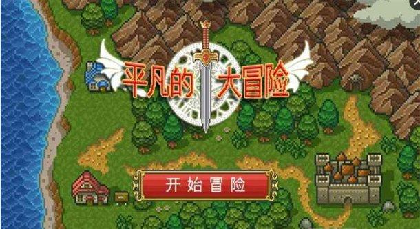 寻找战宝船