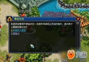 精灵传说