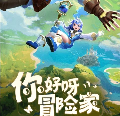 召唤神龙万宁版祖龙