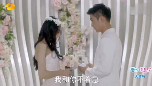 斯拉格精灵战争