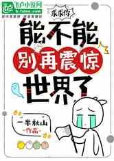 西甲 维戈塞尔塔VS皇家社会比分~~预测!