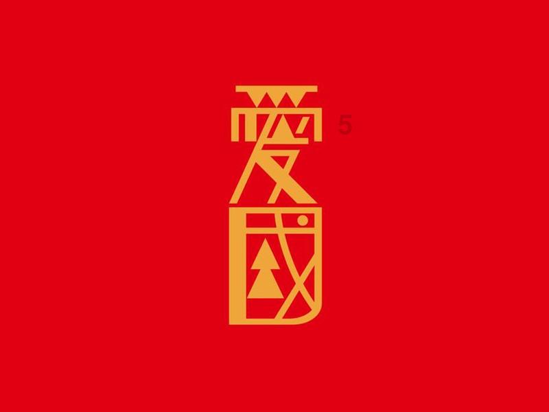 逃出可爱儿童房间5
