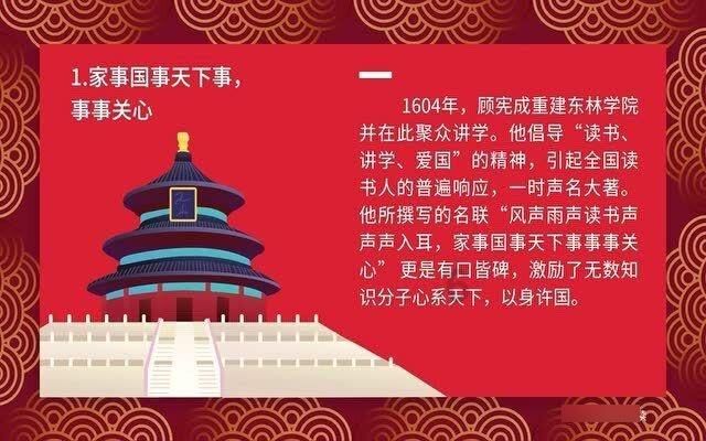 吃金币的猫