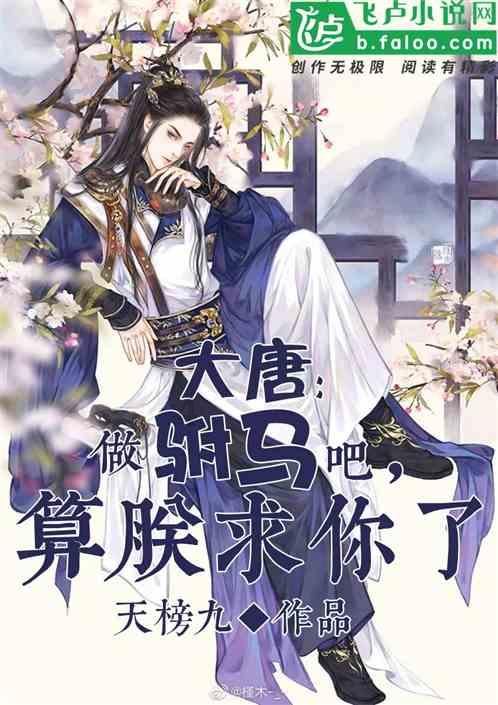 晓出净慈寺送林子方的全诗意思是什么?游戏画面