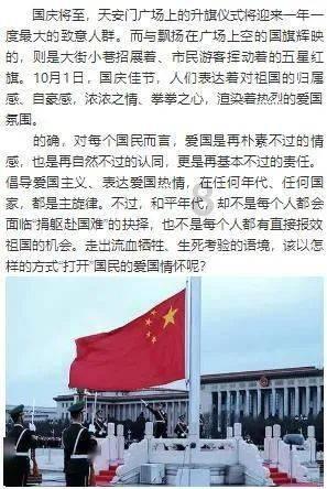 幻想三国4