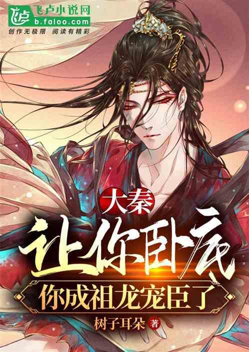 光之子