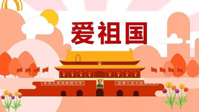 晓出净慈寺送林子方的全诗意思是什么?游戏画面