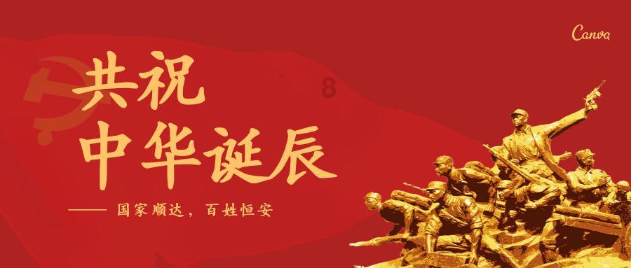 英雄就是我