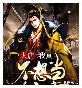 柳宗元:不完美才是人生