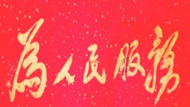 全民禁毒 | 宁夏固原:禁毒宣传走进“村BA”
