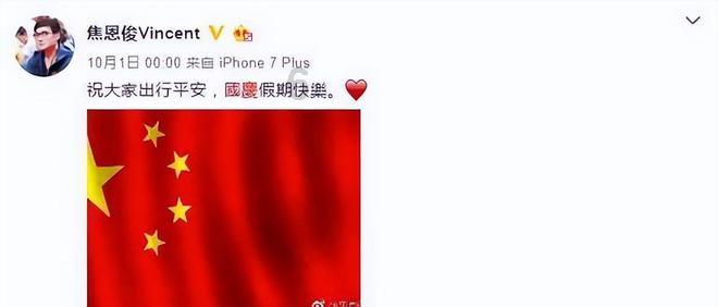 倪萍喊话俞敏洪上蔡磊直播间卖货 俞敏洪:会的