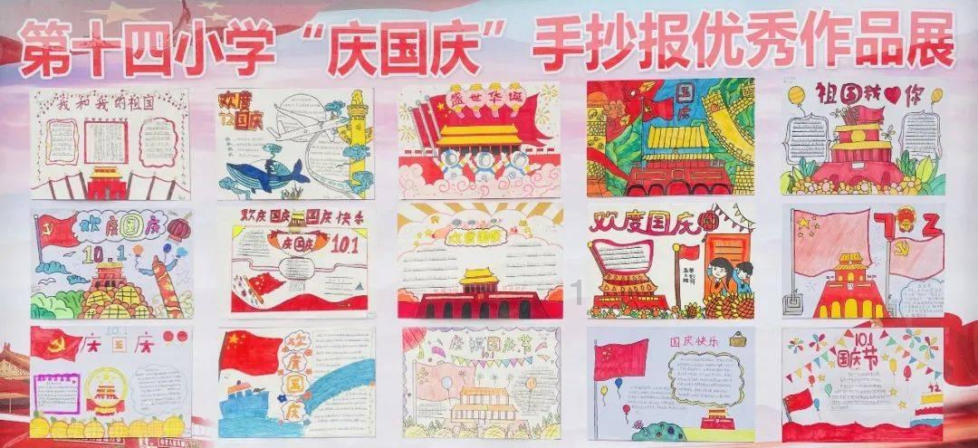 圣铠传说