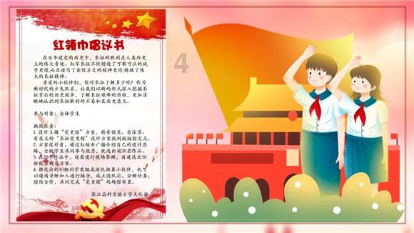 脑洞小老弟无实名认证