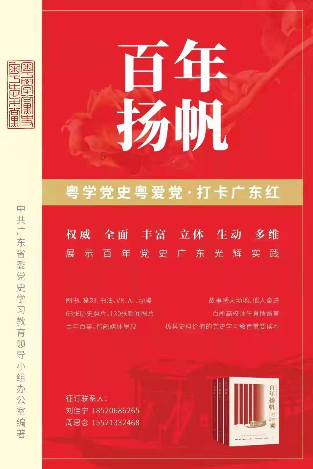小仓鼠吃瓜子