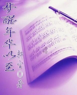 伯斯森林逃生