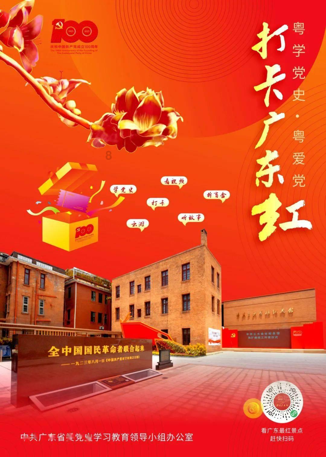 武汉市江岸区：争先示范 探索加快转型发展新路子
