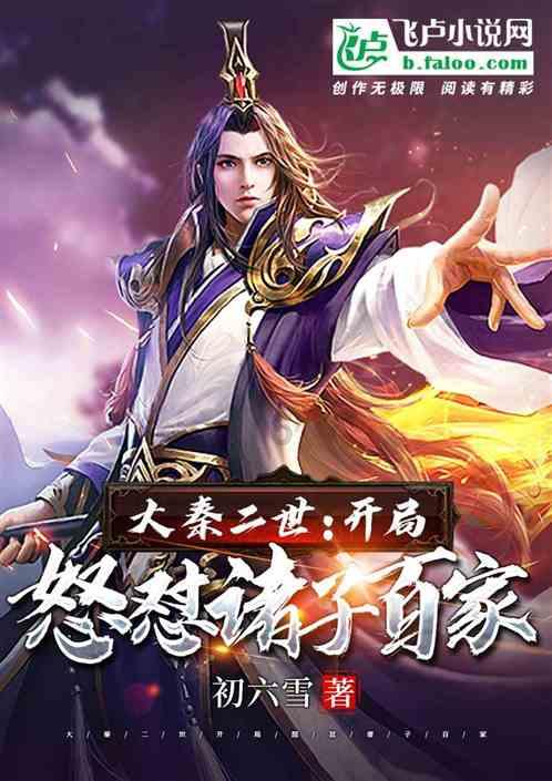 阿拉亚