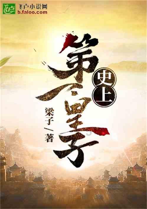 三星Galaxy S24国行全系尝鲜价公布