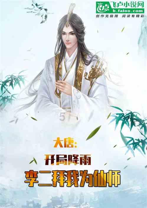一个向下流动的社会:日本给我们的经验和教训