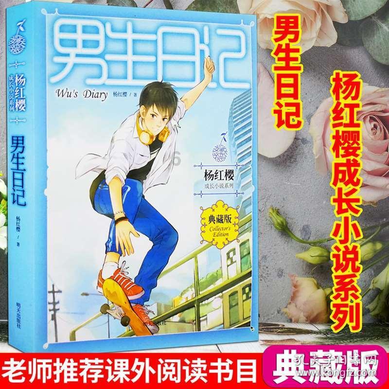 探索蜗牛世界,发现有趣答案——